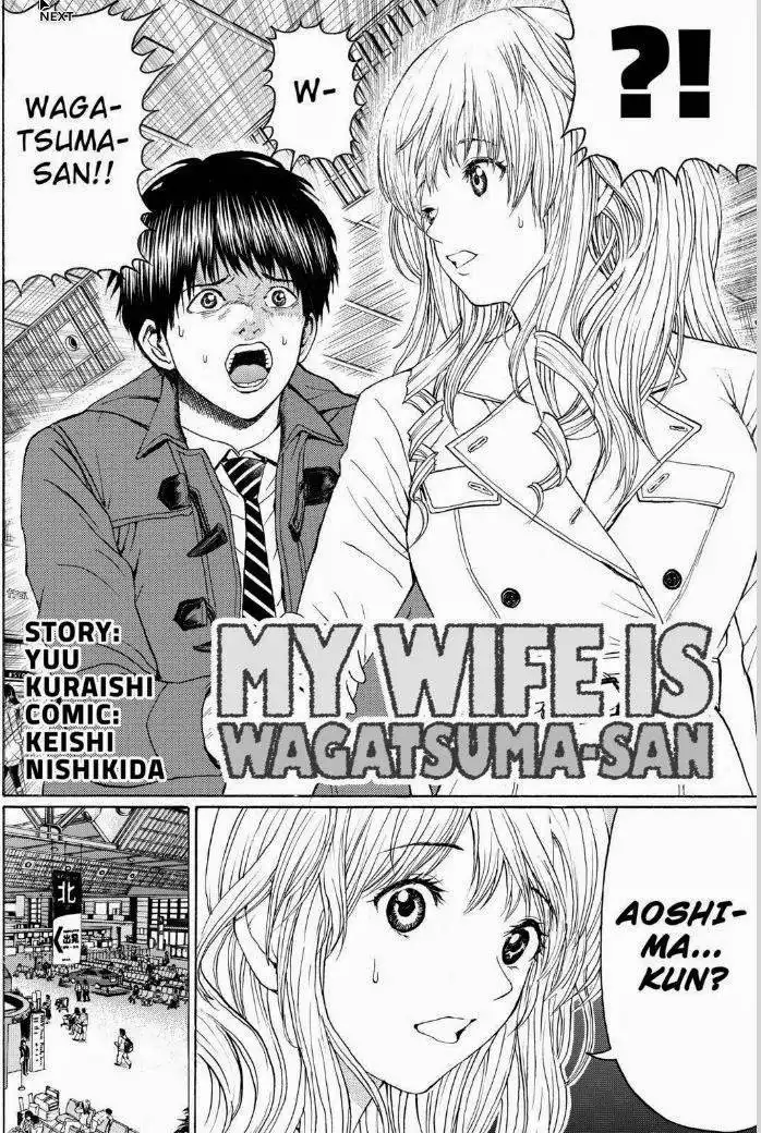 Wagatsuma-san wa Ore no Yome Chapter 94 2